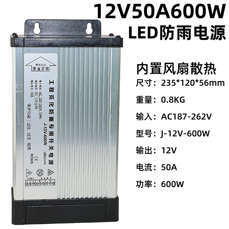 LED conmutador a prueba de lluvia fuente de alimentación 12V24V400W caja de luces publicitarias iluminadas palabra transformador de CC 5V350W
