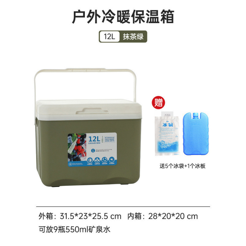 卸売り2025新型車載冷蔵庫小型冷凍保温箱母乳保鮮キャンプ露店屋外大容量|undefined