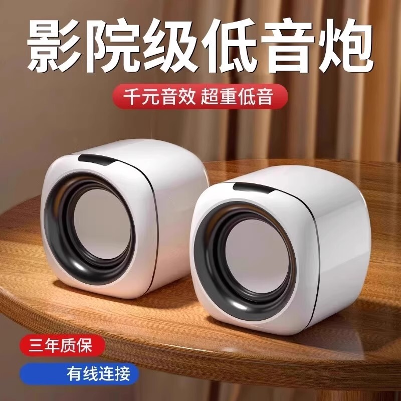 Computer Speakers Audio Desktop Home Wired Super Subwoofer Mini E-Sports Game Speaker