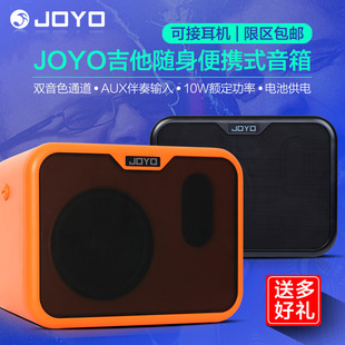 JOYO׿��MA-10�ľ���������������{����ؐ˹�Ę�����y�������