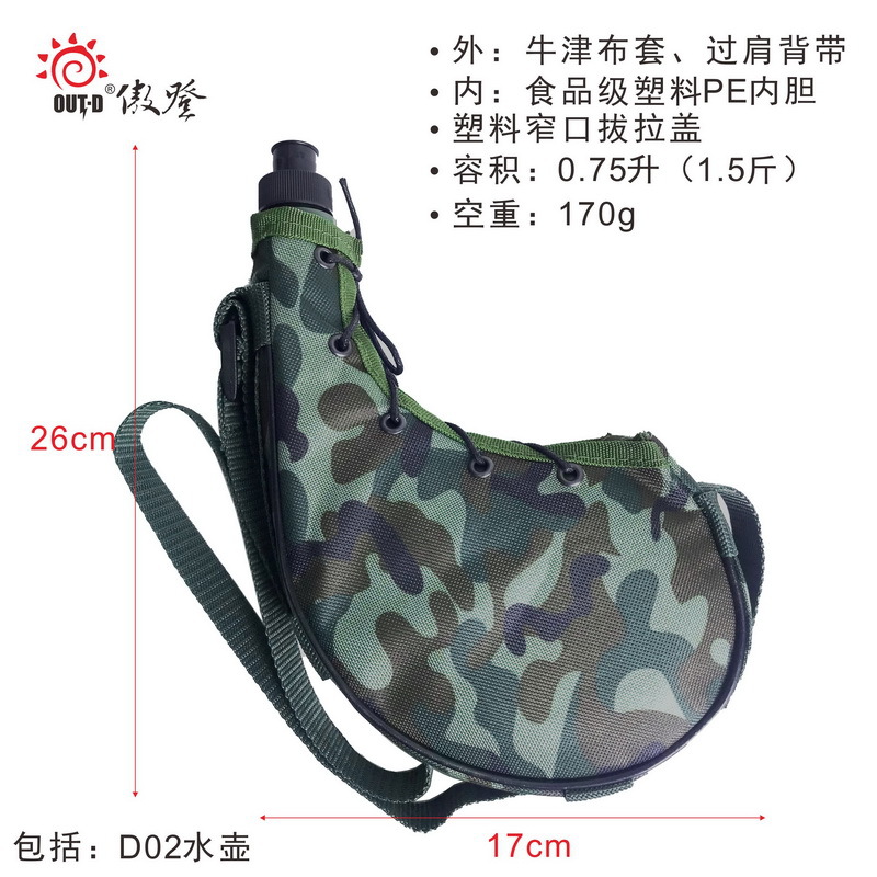 Camouflage army green d02