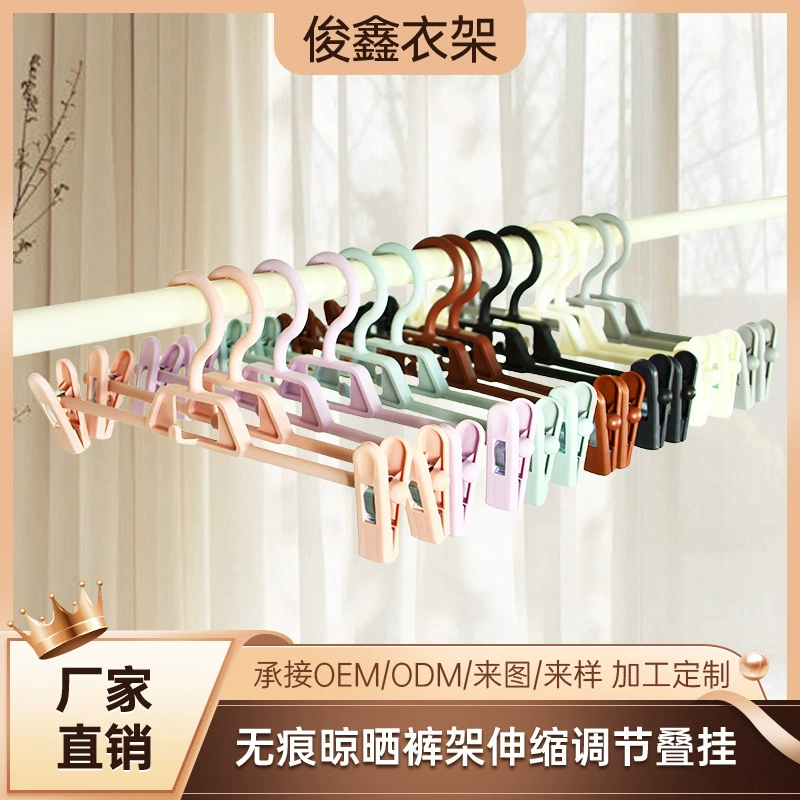 Бесшовная пластиковая вешалка GG для быстрой сушки, регулируемая и выдвижная, для юбок и нижнего белья, для домашнего использования взрослыми и детьми, настраиваемая вешалка для брюк.