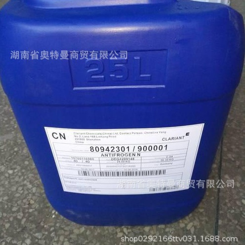 科莱恩 Clariant CN ANTIFROGEN N  防冻液 IPG激光器指定冷却液