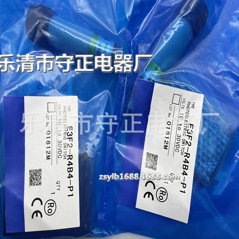 全新光电传感器E3F2-R4B4-M感应开关 质保一年