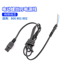 800 늄ݽzԴ 801 늄ӾԴ 802