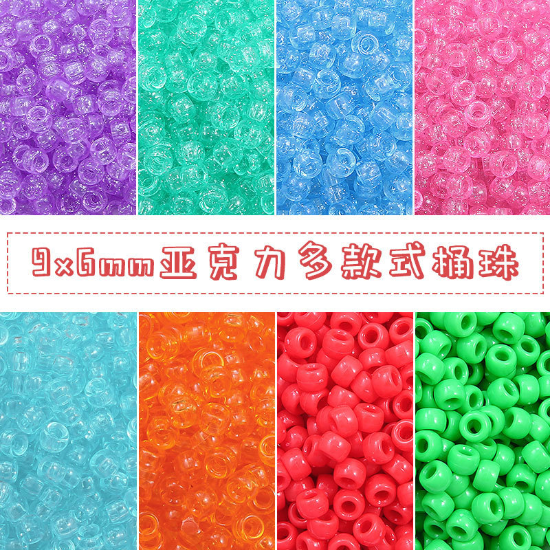 アクリル大穴バレルビーズポニービーズ織り手作り diy ブレスレットプラスチックビーズジュエリーアクセサリービーズルースビーズ|undefined