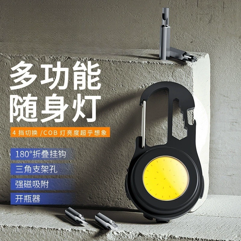 Многофункциональный мини-фонарь на USB-зарядке с большим радиусом действия, яркий рабочий фонарь COB, мощный аварийный фонарь для кемпинга на открытом воздухе