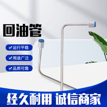 英格索兰空压机回油管89206668配件管总成节能出口螺杆式