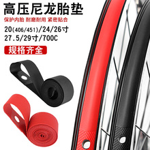 ����̥�� �Ĵ�/������ѹ̥�� 26�� 700C 20��406 451���ɳ�̥��