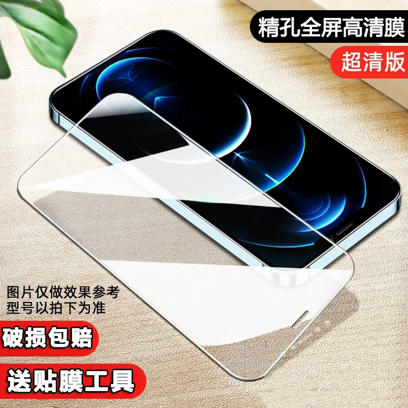 Яблоко, совместим с iPhone14 Pro, iPhone 17, мобильный телефон, iPhone13 Pro, iphone, pro15