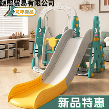 儿童滑滑梯家用儿童乐园宝宝滑梯秋千组合室内玩具小型小孩1-6岁
