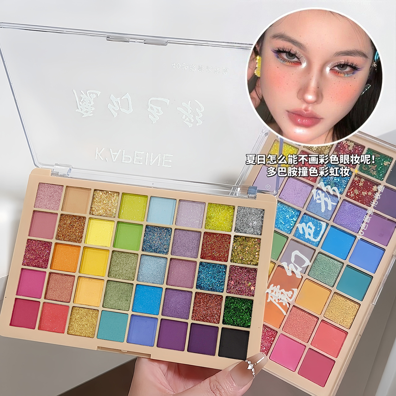 Escenario de maquillaje de sombra de ojos de color multicolor sequinilla polvo flash maquillaje especial azul verde rosa cos maquillaje nuevo