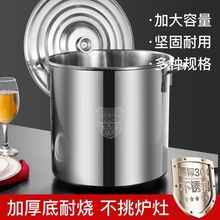 304不锈钢桶加厚大容量汤桶家用卤水桶米桶油桶带盖汤锅储水芳素