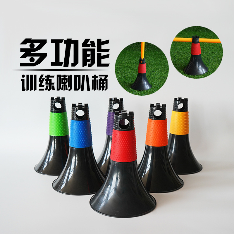 볼 컨트롤 장애물 마커 버킷 농구 돌파 훈련용 두꺼운 장비 트럼펫형 아이스크림 콘형 장비