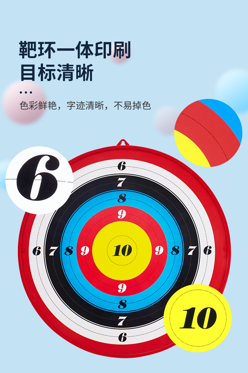 吸盤掛靶大號_06.jpg?x-oss-process=image/format,png