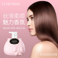 Lovan Mei Xi Charm Aroma Softening Shampoo Deep Cleansing Refreshing Shower Gel Hair Mask Shampoo For Women