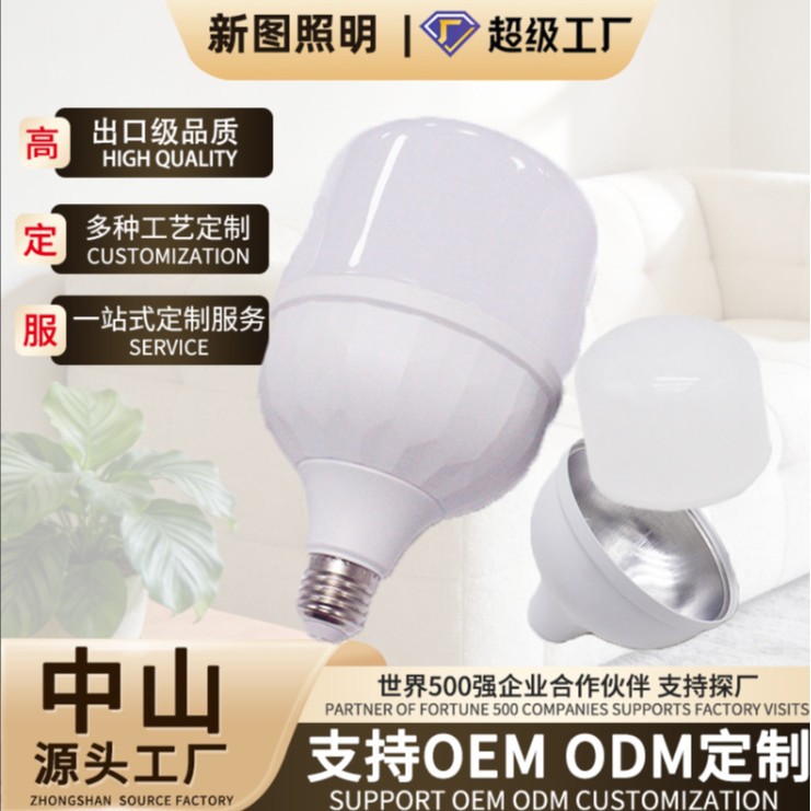 Zhongshan fábrica de aluminio de plástico super brillante lámpara de bombilla de alto brillo iluminación doméstica tornillo roscado esfera led bombilla de ahorro de energía