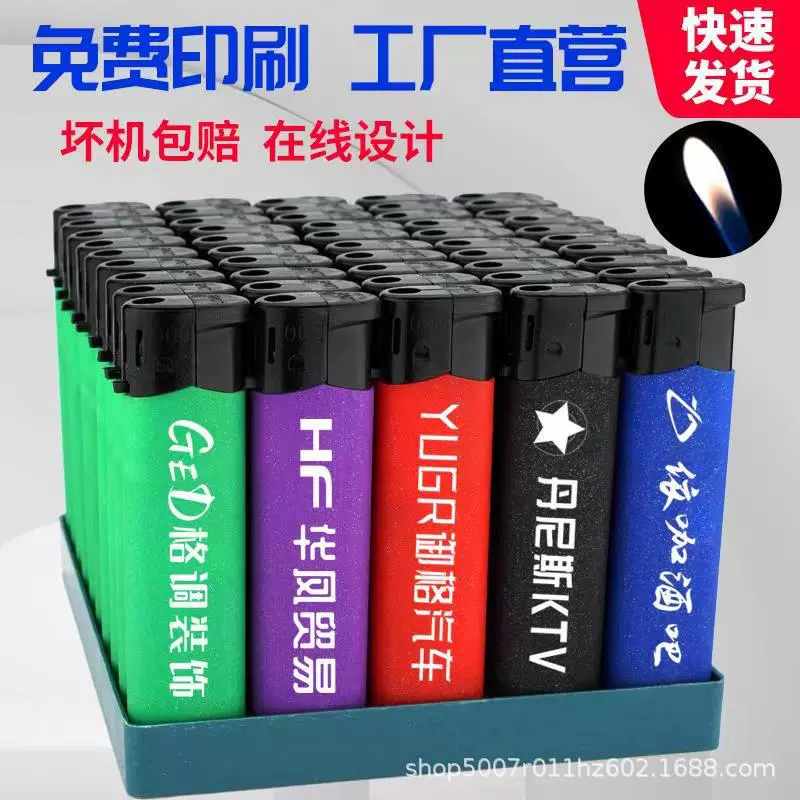 Оптовая одноразовая индивидуальная креативная реклама заказывала печать логотипа открытого пламени шлифовальный круг ветрозащитная металлическая зажигалка