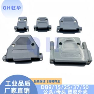 DB9 15 25 37 50P���^ ĸ�^ ���� �����⚤RS232���ڻ�ɫ���z�⚤