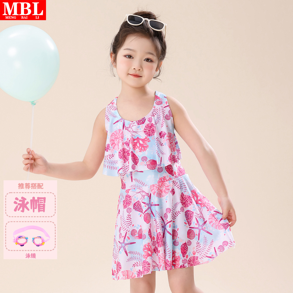 250#핑크 + 수영모 + 수영 고글