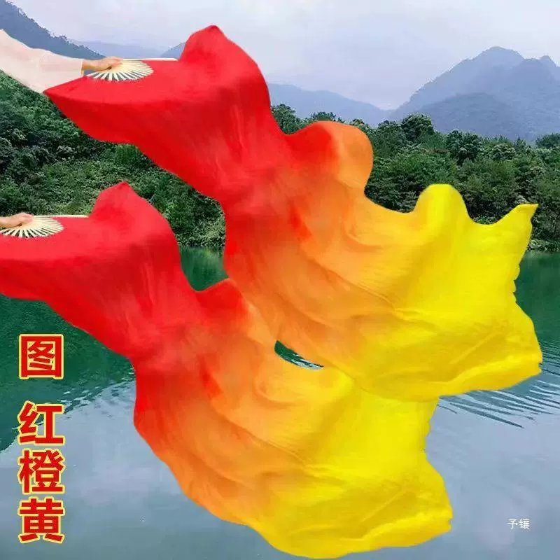 Танцевальный веер Танцующий длинный толстый веер трехцветный градиентный пламенный веер кои копирует танец живота