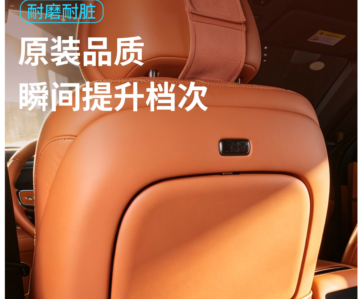 BYD Tang seat anti-kick pad, car rear seat anti-kick pad, dirt-resistant interior modification accessories