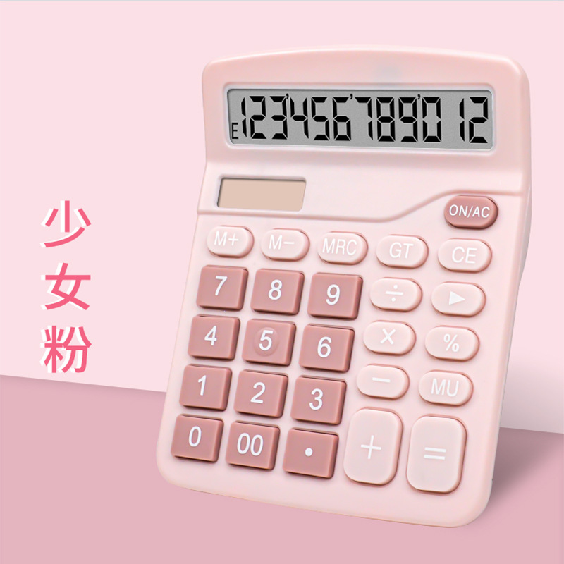 Calculadora estudiante 12-bit ordenador solar estudiante de energía dual Calculadora de color Calculadora de oficina
