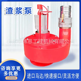立式液下离心潜水渣浆泵 清淤污泥排水泵 开挖排涝液压渣浆泵