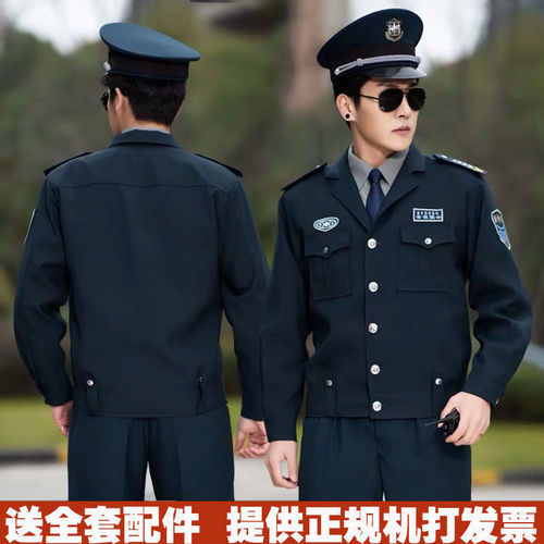 Modern security work uniform spring and autumn set men's long-sleeved security uniform property gate guard autumn and winter clothing security uniform