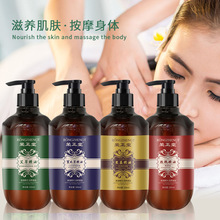 草本萃取油推背高端spa按摩精油养肤艾草生姜精油美容院专用养护