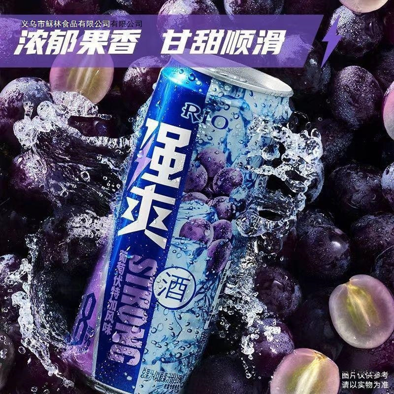 Cocktail with Strong Flavor, Multiple Flavors, 8% Alcohol, 330ml, Slightly Intoxicating Grape Flavor, Sparkling Fruit Wine for Women, in Stock with Free Shipping Cocktail with Strong Flavor, Multiple Flavors, 8% Alcohol, 330ml, Slightly Intoxicating Grape Flavor, Sparkling Fruit Wine for Women, in Stock with Free Shipping