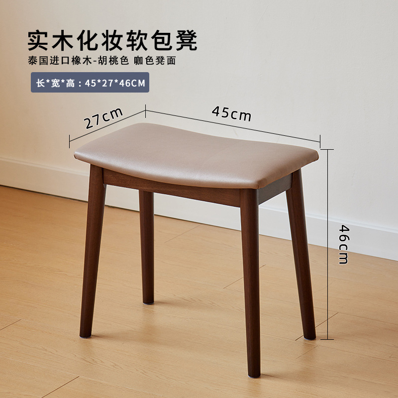 갈색 표면 + 호두 의자 다리