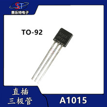 2SA1015GR A1015 0.1/50V TO-92 �������O�� ��оƬ ԭ�b�F؛