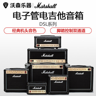 ��؛�RЪ�� Marshall DSL1CR HR 5CR 20CR 40CR ��ӹ�늼�������