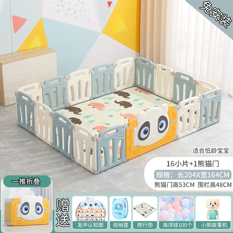 [Blue and White 16+1 door] 204 × 164 × height 48 foldable (free installation)
