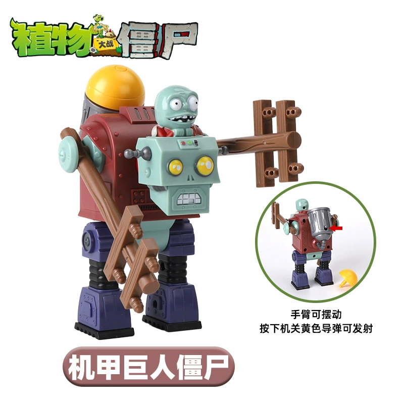 Plants vs. Zombies, toy car, full set