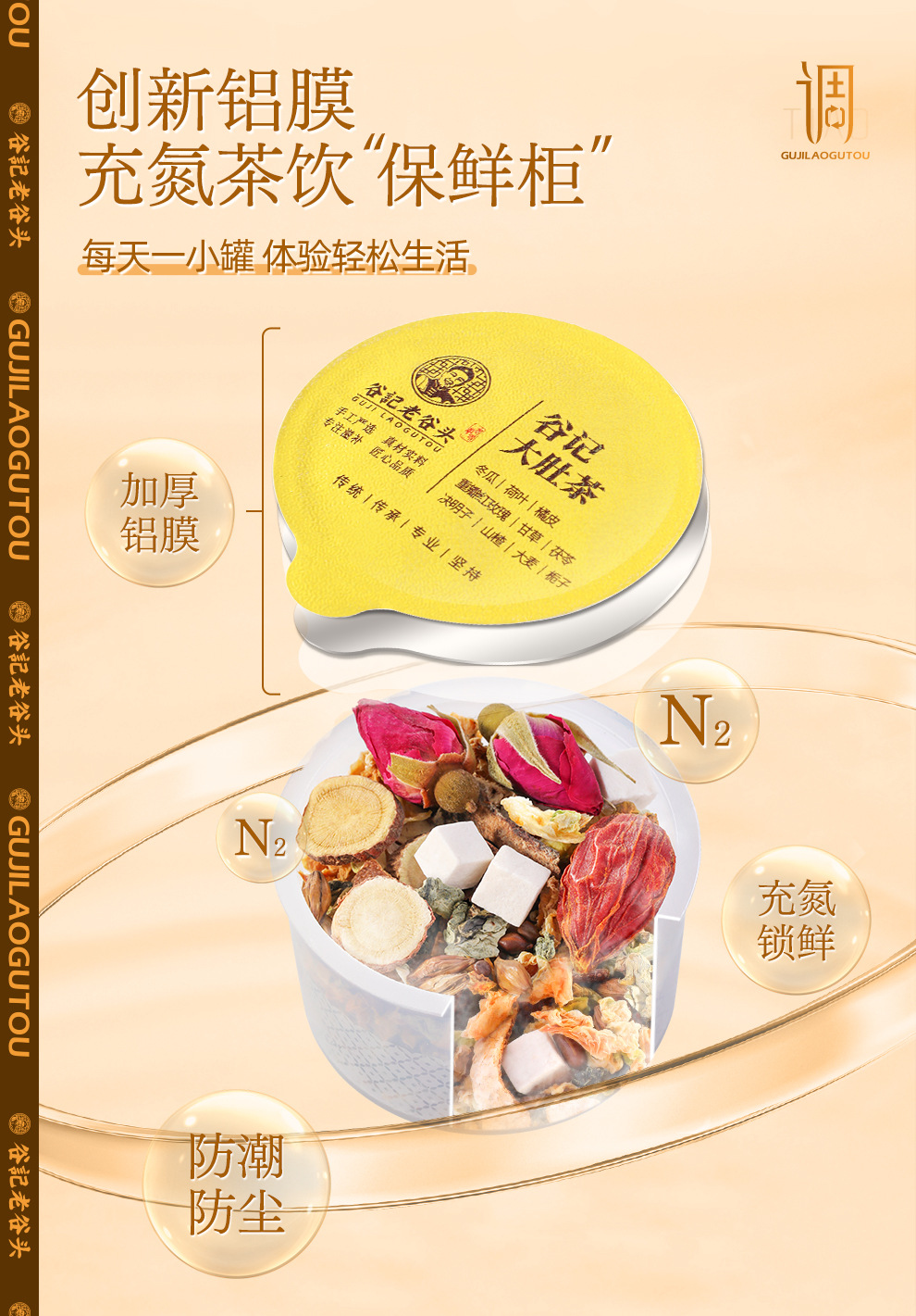 Dried Wax Gourd Lotus Leaf Herbal Tea Blend with Hawthorn Chenpi Cassia Seed Barley for Daily TCM Wellness 15 Cans in use