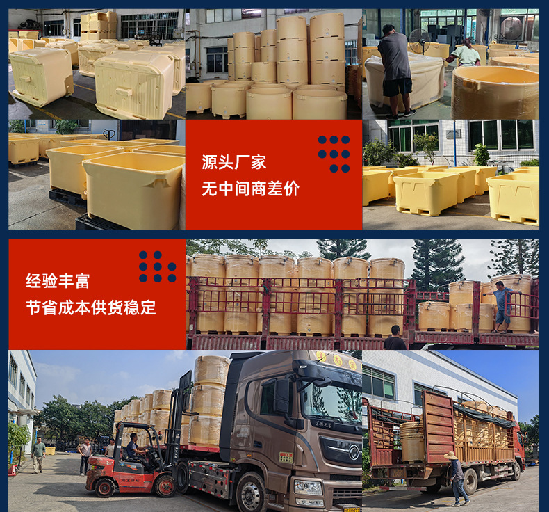 保温槽实景图_01