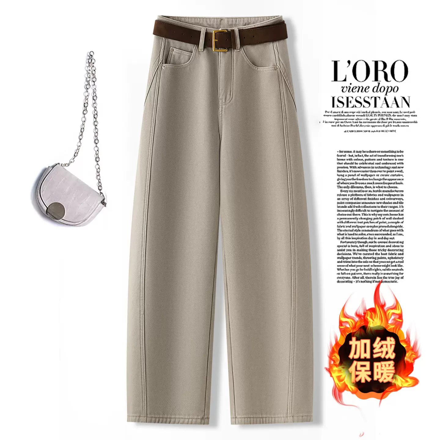 2025秋冬加绒直筒裤女高腰弯刀阔腿牛仔裤卡其色加厚显瘦