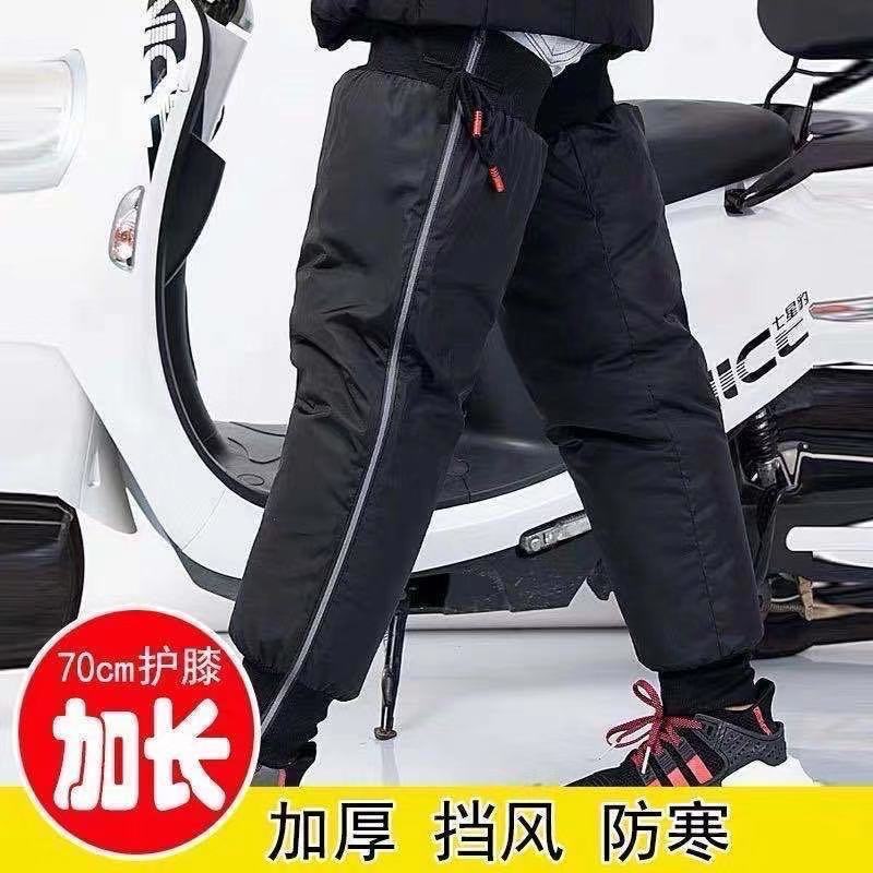 摩托车护膝保暖男冬季骑行防风电动车女加绒加厚防寒长款护具护腿