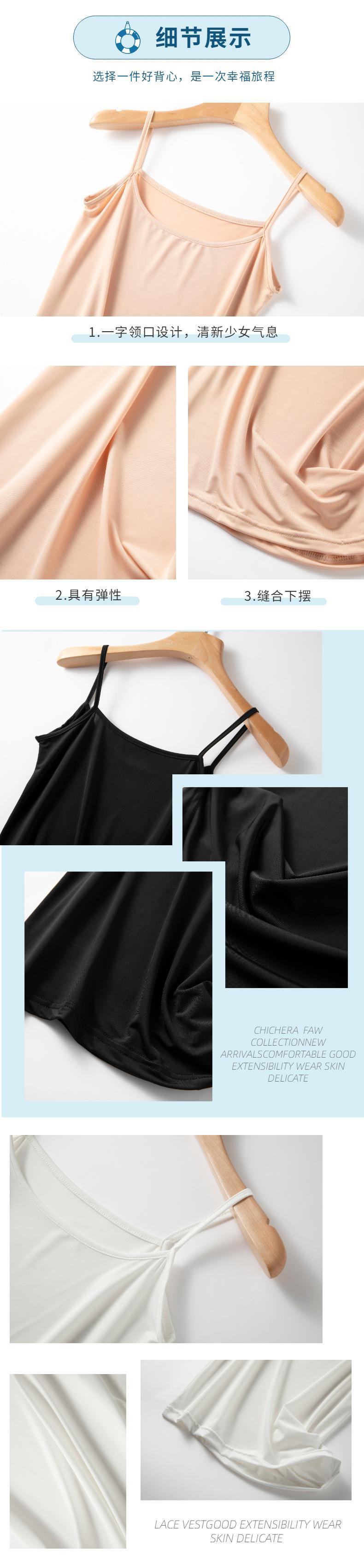吊带背心批发