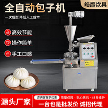 ʳ�ð��ӳ��͙C���С�\���������๦������C���ֹ�ȫ�ԄӰ��әC