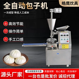 果蔬加工设备;炊事设备;休闲食品加工