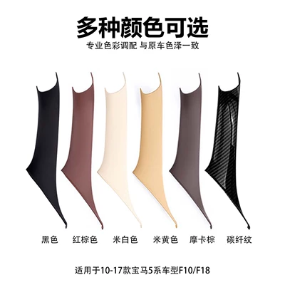 Armrest, handle, handle, Without Disassembly