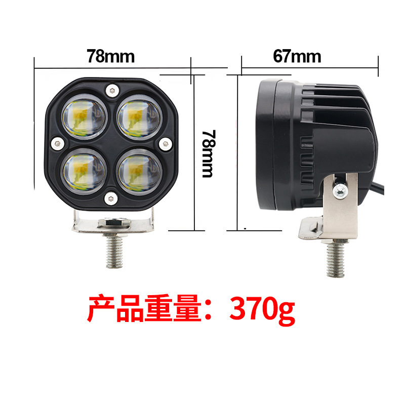 Luz de trabajo LED de automóvil amarillo y blanco luz auxiliar de doble luz 4 perlas 40W motocicleta vehículo todoterreno reforma proyecto de luz image 5