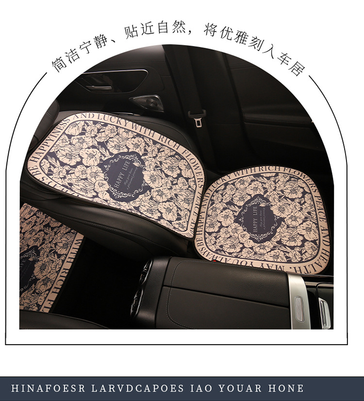 Car Cushion Four Seasons Universal Goddess Cushion Advanced Sense New Cute Seat Cover Summer Breathable Light Luxury Seat Cover