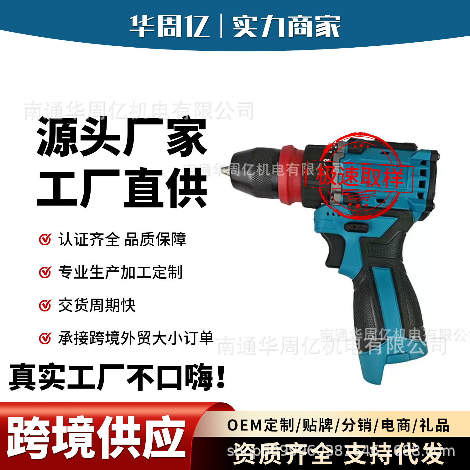 跨境无刷电子锂电钻大功率电动螺丝刀家用充电多功能起子机工具