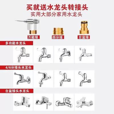 High pressure car wash water gun Washing Spray Nozzle Shrink Soft Wholesale
