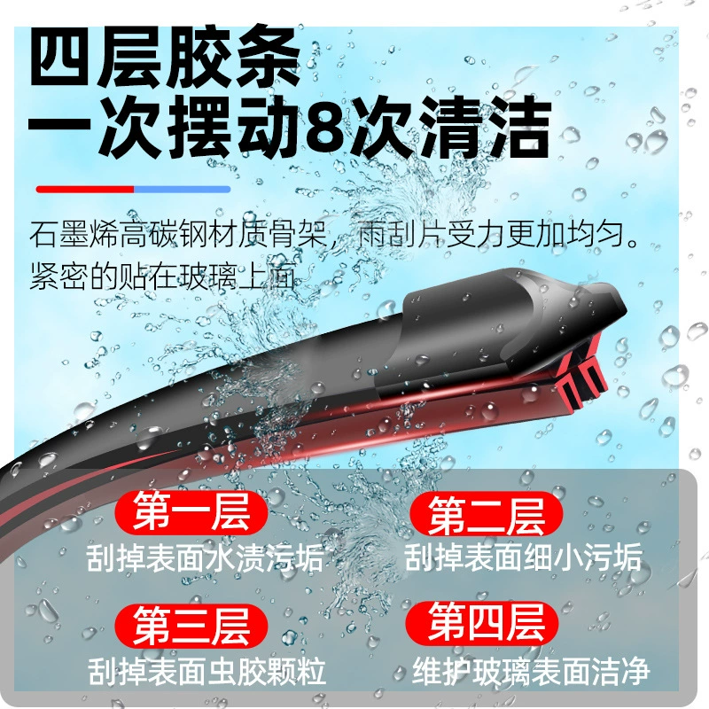 Применимо Zotye t600 четыре резиновые стеклоочистители