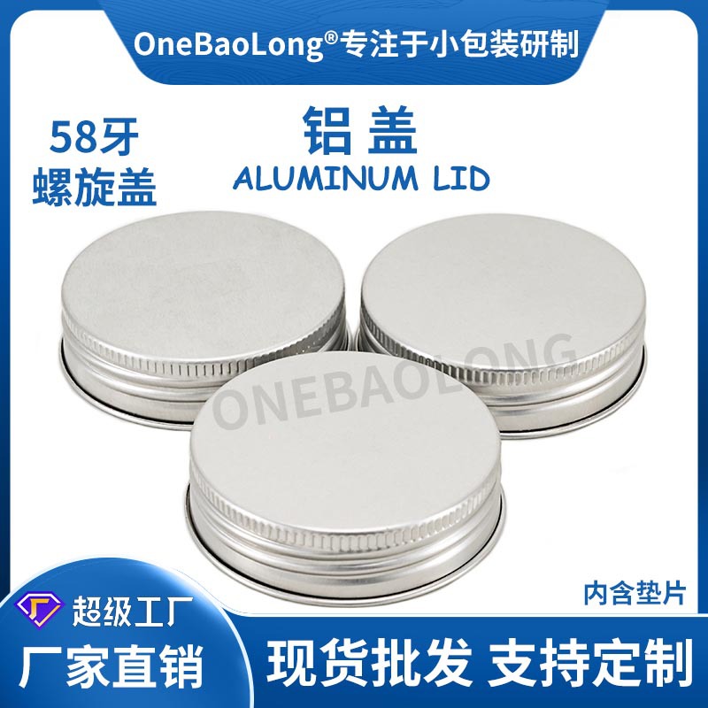 58����ɫ���������������ܷ��©pet���Ϲ޲���ƿ��ǽ�������